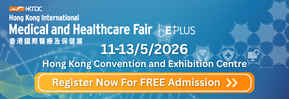 HKTDC Medical Fair